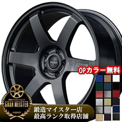 【2026/新製品】 【期間限定！オプションカラー変更無料】 23インチ 10.0J 5/130 レイズ ボルクレーシング TE37GC 新品 正規品 ホイール 1本価格 [カラー] セミグロスブラック (SG) 【タイヤ組込可能】