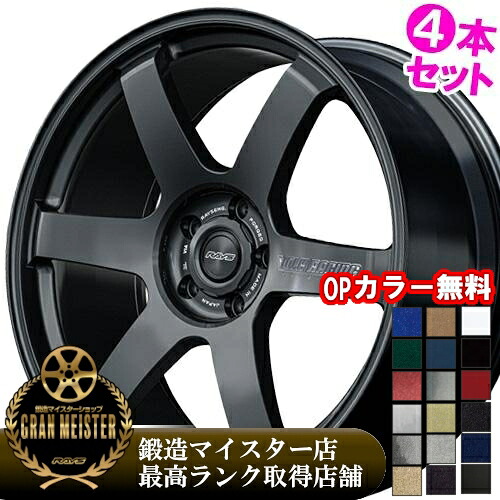 【なくなり次第終了！特典付き】 【2026/新製品】 【期間限定！オプションカラー変更無料】 23インチ 11.5J 5/112 レイズ ボルクレーシング TE37GC 新品 正規品 ホイール 4本セット価格 [カラー] セミグロスブラック (SG) 【タイヤ組込可能】