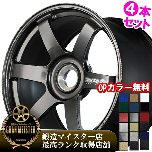 【期間限定！オプションカラー変更無料】20インチ 11.5J / レイズ ボルクレーシング TE37 SAGA S-plus センターロック ポルシェ 新品 正規品 ホイール 4本セット価格 [カラー] ダイヤモンドダークガンメタ (MM) 【タイヤ組込可能】｜カーマニアNo.1 268,560円