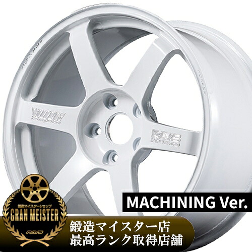 【2026/新製品】17インチ 7.5J 5/114.3 レイズ ボルクレーシング TE37 サーガ S-plus 30TH マシニング Ver 新品 正規品 ホイール 1本価格 [カラー] ホワイト (WH) 【タイヤ組込可能】｜カーマニアNo.1