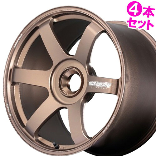 20インチ 12.0J / レイズ ボルクレーシング TE37 SAGA S-plus センターロック ポルシェ 新品 正規品 ホイール 4本セット価格 [カラー] ブロンズ (アルマイト) (BR) 【タイヤ組込可能】｜カーマニアNo.1