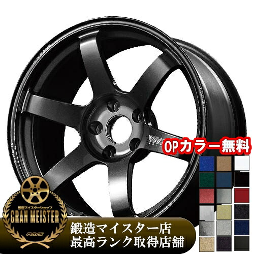 【期間限定！オプションカラー変更無料】 18インチ 7.5J 5/114.3 レイズ ボルクレーシング TE37サーガ S-plus 新品 正規品 ホイール 1本価格 [カラー] ダイヤモンドダークガンメタ (MM) 【タイヤ組込可能】
