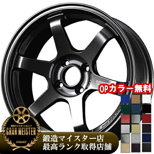 【期間限定！オプションカラー変更無料】15インチ 7.0J 4/100 レイズ ボルクレーシング TE37 ソニック 新品 正規品 ホイール 1本価格 [カラー] ダイヤモンドダークガンメタ (MM) 【タイヤ組込可能】｜カーマニアNo.1