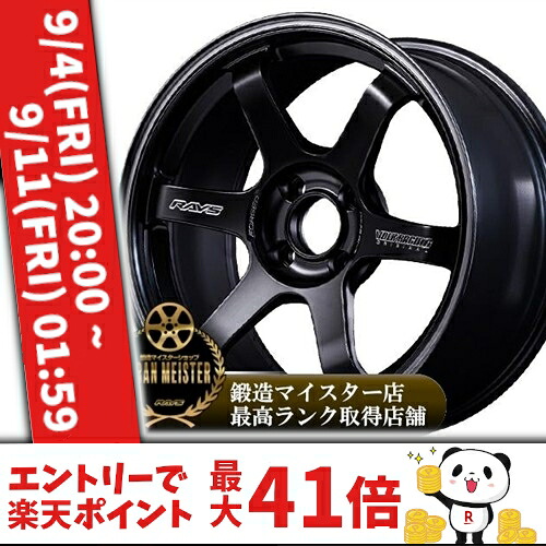 【2026/新製品】15インチ 5.0J 4/100 レイズ ボルクレーシング TE37 ソニック ブラックシャドウ LTD 新品 正規品 ホイール 1本価格 [カラー] マットトランスルーセントブラック (PH) 【タイヤ組込可能】｜カーマニアNo.1