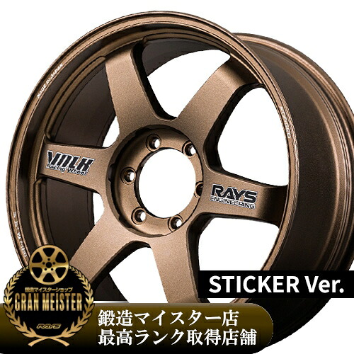 【2026/新製品】 18インチ 9.0J 6/139.7 レイズ ボルクレーシング TE37 ウルトラ ラージP.C.D. 30TH ステッカー Ver 新品 正規品 ホイール 1本価格 [カラー] ブロンズ(アルマイト) (BR) 【タイヤ組込可能】