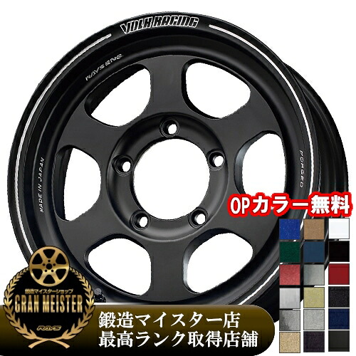 【期間限定！オプションカラー変更無料】16インチ 6.0J 5/139.7 レイズ ボルクレーシング TE37XT for J 新品 正規品 ホイール 1本価格 [カラー] ブラストブラック (BC) 【タイヤ組込可能】｜カーマニアNo.1