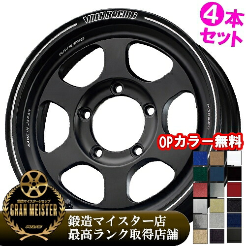 【記念品特典付き※なくなり次第終了】 【期間限定！オプションカラー変更無料】 16インチ 6.0J 5/139.7 レイズ ボルクレーシング TE37XT for J 新品 正規品 ホイール 4本セット価格 [カラー] ブラストブラック (BC) 【タイヤ組込可能】