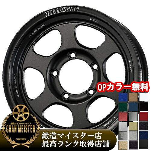 【期間限定！オプションカラー変更無料】16インチ 6.0J 5/139.7 レイズ ボルクレーシング TE37XT for J UL 新品 正規品 ホイール 1本価格 [カラー] マットガンブラック (MT) 【タイヤ組込可能】｜カーマニアNo.1
