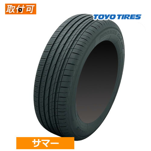 楽天市場】25年製 225/55R18 98V プロクセス CL1 SUV トーヨー タイヤ