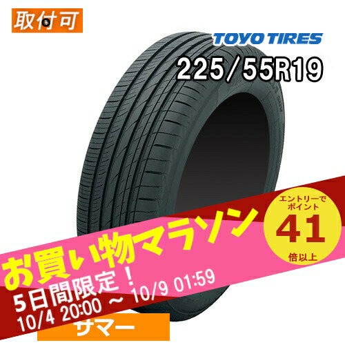 ヨコハマ　アドバン　スポーツ　v105 225/45r19 22年製　2本のみ yo-v105-2t.jpg