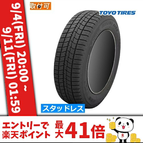 225/50R18 95Q TOYO トーヨー OBSERVE GIZ3 オブザーブ ギズ3 (スリー) 18インチ 新品1本 スタッドレスタイヤ 正規品 【タイヤ交換対象】｜カーマニアNo.1 24,402円