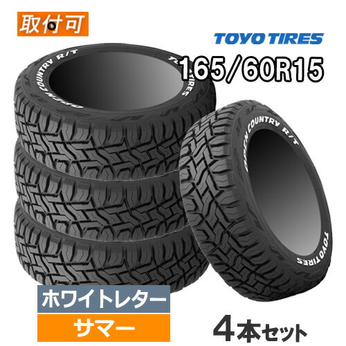 楽天市場】195/50R15 82V YOKOHAMA ヨコハマ ADVAN HF Type D アドバンHF タイプD A008 15インチ 新品 4本セット サマータイヤ (A008S) 正規品 【タイヤ交換対象】 : カーマニアNo.1