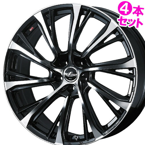 19インチ 8.0J 5/120 ウェッズ レオニス JG 新品 正規品 ホイール 4本セット価格 座面形状 : M14 14R球面座 [カラー] パールブラック/ミラーカット (PBMC) 【タイヤ組込可能】