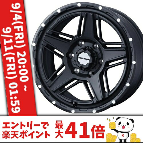 17インチ 6.5J 6/139.7 ウェッズ ウェッズアドベンチャー マッドヴァンス 07 新品 正規品 ホイール 1本価格 [カラー] フルマットブラック (FULL MAT BLACK) [車種専用] ハイエース（200） 【タイヤ組込可能】｜カーマニアNo.1