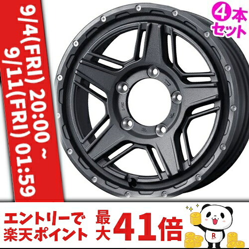 15インチ 6.0J 5/139.7 ウェッズ ウェッズアドベンチャー マッドヴァンス 07 新品 正規品 ホイール 4本セット価格 [カラー] フリントグレイ (FLINT GRAY) [車種専用] ジムニーシエラ（JB74・43） 【タイヤ組込可能】｜カーマニアNo.1