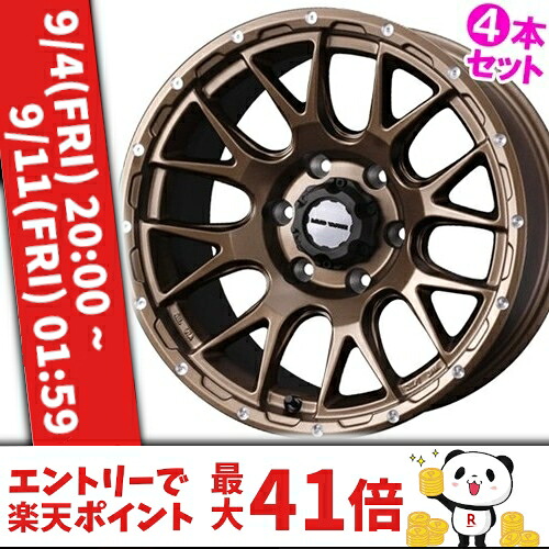 15インチ 6.0J 6/139.7 ウェッズ ウェッズアドベンチャー マッドヴァンス 08 新品 正規品 ホイール 4本セット価格 [カラー] マットブロンズ (MAT BRONZE) [車種専用] ハイエース（200） 【タイヤ組込可能】｜カーマニアNo.1