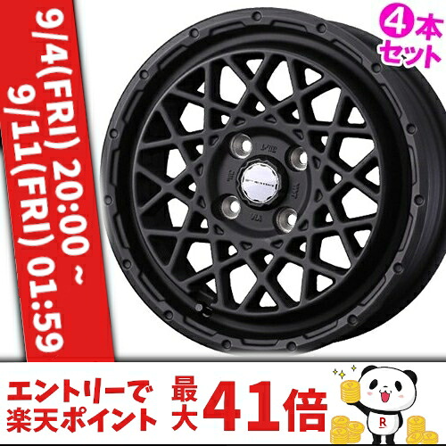 12インチ 4.0B 4/100 ウェッズ ウェッズアドベンチャー マッドヴァンス 09 新品 正規品 ホイール 4本セット価格 [カラー] フリントブラック (FULL MAT BLACK) [車種専用] 軽トラック、軽バン 【タイヤ組込可能】｜カーマニアNo.1