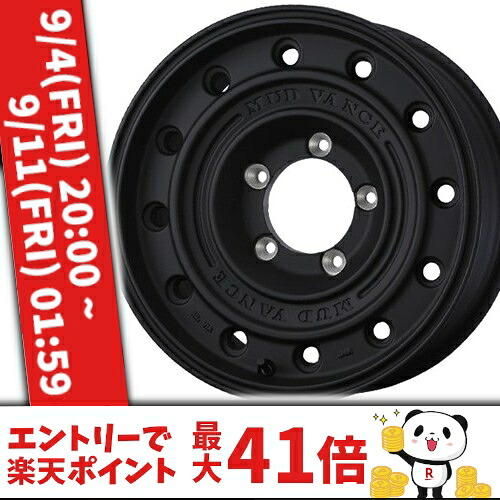 17インチ 8.0J 5/150 ウェッズ ウェッズアドベンチャー マッドヴァンス CL 新品 正規品 ホイール 1本価格 [カラー] フルマットブラック (FULL MAT BLACK) [車種専用] ランドクルーザー70（2014・2023～） 【タイヤ組込可能】｜カーマニアNo.1