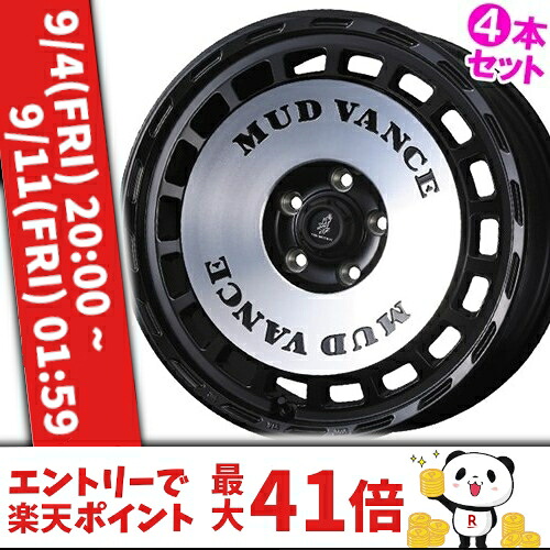 14インチ 4.5J 4/100 ウェッズ ウェッズアドベンチャー マッドヴァンス DX 新品 正規品 ホイール 4本セット価格 [カラー] マットブラックポリッシュ (MAT BLACK POLISH) [車種専用] 軽自動車 【タイヤ組込可能】｜カーマニアNo.1