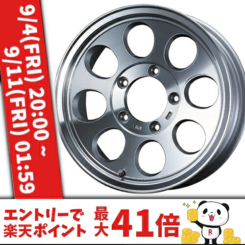 16インチ 8.0J 5/150 ウェッズ ジムライン タイプツー 新品 正規品 ホイール 1本価格 [カラー] ポリッシュ (POLISH) 【タイヤ組込可能】｜カーマニアNo.1
