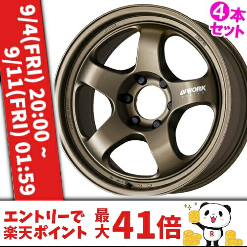 20インチ 9.0J 6/139.7 ワーク マイスター エスワン ワンピース エスユーブイ 新品 正規品 ホイール 4本セット価格 [カラー] アッシュドチタン (AHG) 【タイヤ組込可能】｜カーマニアNo.1