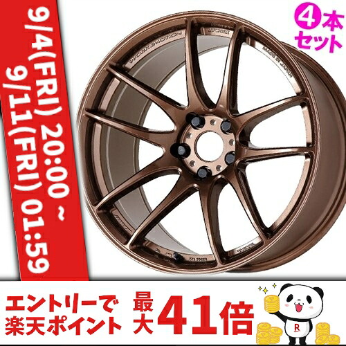 【2026/新製品】19インチ 8.0J 5/114.3 ワーク ワークエモーション CR至極 新品 正規品 ホイール 4本セット価格 [カラー] アームドチタン (AMG) 【タイヤ組込可能】｜カーマニアNo.1