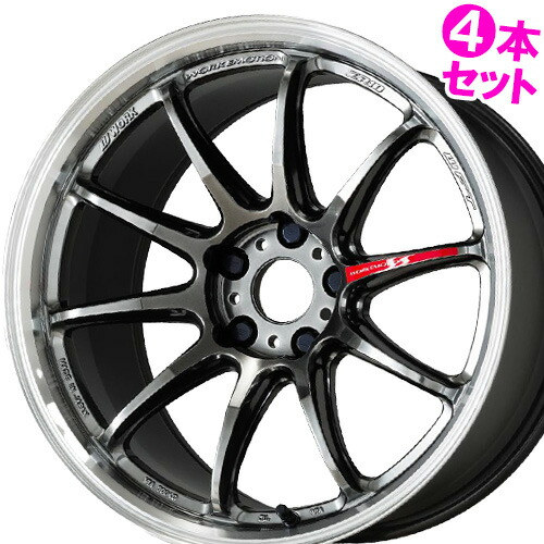 16インチ 6.5J 4/100 ワーク ワークエモーション ZR10 新品 正規品 ホイール 4本セット価格 [カラー] グリミットブラックダイヤカットリム (GTKRC) 【タイヤ組込可能】