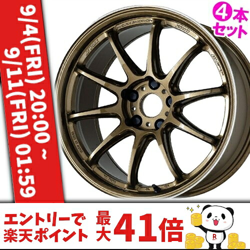 18インチ 9.5J 5/114.3 ワーク ワークエモーション ZR10 新品 正規品 ホイール 4本セット価格 [カラー] チタンダイヤリップカット (HGLC) 【タイヤ組込可能】｜カーマニアNo.1