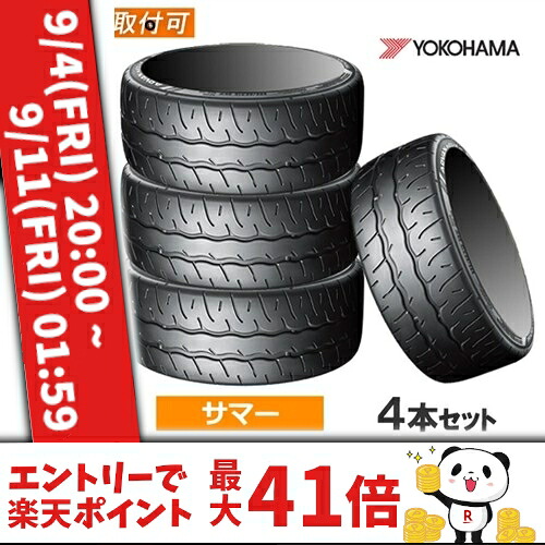 225/40R19 93W XL YOKOHAMA ヨコハマ ADVAN NEOVA AD09 アドバンネオバ AD09 19インチ 新品4本セット サマータイヤ 正規品 【タイヤ交換対象】|カーマニアNo.1