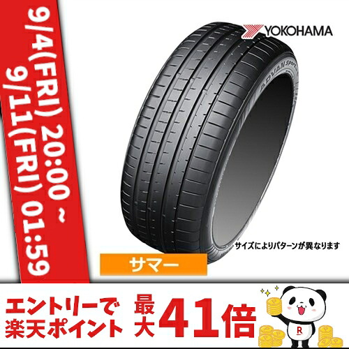 305/35R23 111Y XL YOKOHAMA ヨコハマ ADVAN Sport V107 アドバンスポーツ V107 23インチ 新品1本 サマータイヤ 正規品|カーマニアNo.1