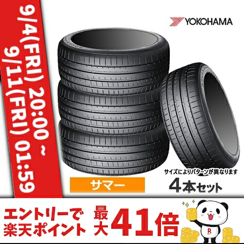 285/40ZR23 111Y XL YOKOHAMA ヨコハマ ADVAN Sport V107 アドバンスポーツ V107 23インチ 285/40R23 新品4本セット サマータイヤ 正規品|カーマニアNo.1