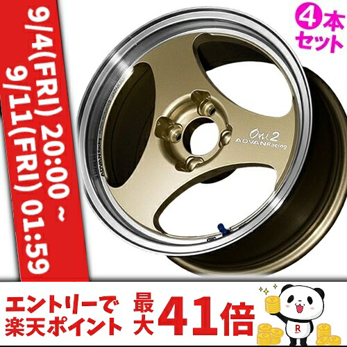 14インチ 7.0J 4/100 ヨコハマホイール アドバンレーシング オニ ツー 輸入車用 新品 正規品 ホイール 4本セット価格 [カラー] マシニング&シャンパンゴールド (MCG) 【タイヤ組込可能】｜カーマニアNo.1