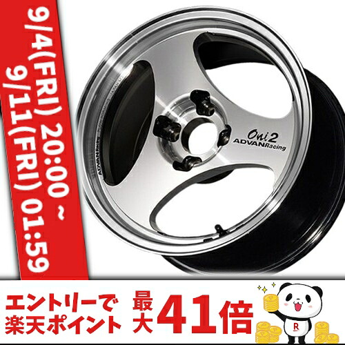 15インチ 7.0J 4/100 ヨコハマホイール アドバンレーシング オニ ツー 輸入車用 新品 正規品 ホイール 1本価格 [カラー] マシニング&ダイヤモンドカット (MDC) 【タイヤ組込可能】｜カーマニアNo.1
