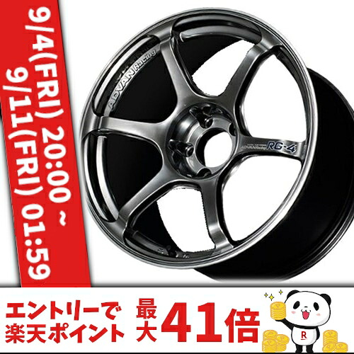 18インチ 7.5J 5/114.3 ヨコハマホイール アドバンレーシング RG-4 国産車用 新品 正規品 ホイール 1本価格 [カラー] レーシングハイパーブラック＆リング (HBR) 【タイヤ組込可能】｜カーマニアNo.1