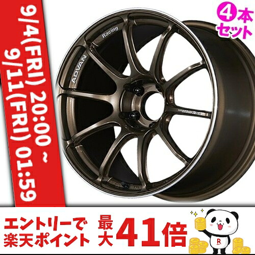18インチ 8.0J 5/114.3 ヨコハマホイール アドバンレーシング RS3 国産車用 新品 正規品 ホイール 4本セット価格 [カラー] アンバーブロンズメタリック＆リング (UBR) 【タイヤ組込可能】｜カーマニアNo.1