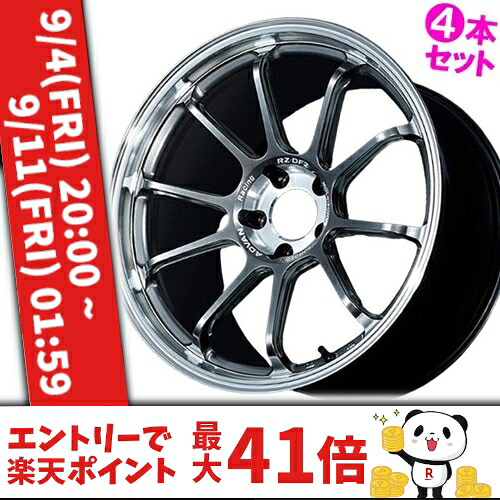 19インチ 9.5J 5/114.3 ヨコハマホイール アドバンレーシング RZ-DF2 国産車用 新品 正規品 ホイール 4本セット価格 [カラー] ダイヤモンドカット＆ハイパープラチナブラック (DHPB) 【タイヤ組込可能】｜カーマニアNo.1