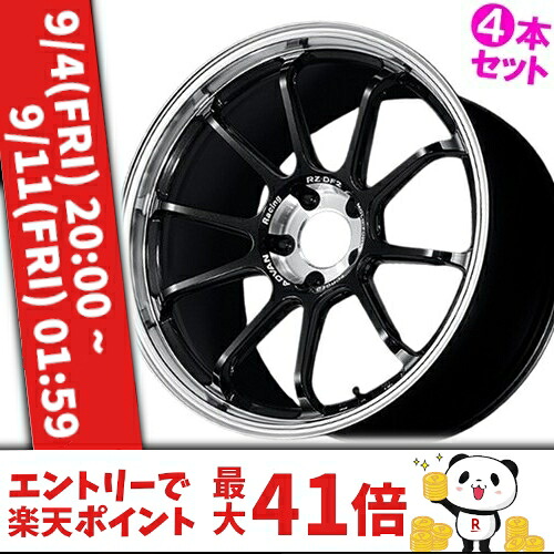 19インチ 10.5J 5/114 ヨコハマホイール アドバンレーシング RZ-DF2 国産車用 新品 正規品 ホイール 4本セット価格 [カラー] ダイヤモンドカット＆レーシングチタニウムブラック (DRTB) 【タイヤ組込可能】｜カーマニアNo.1