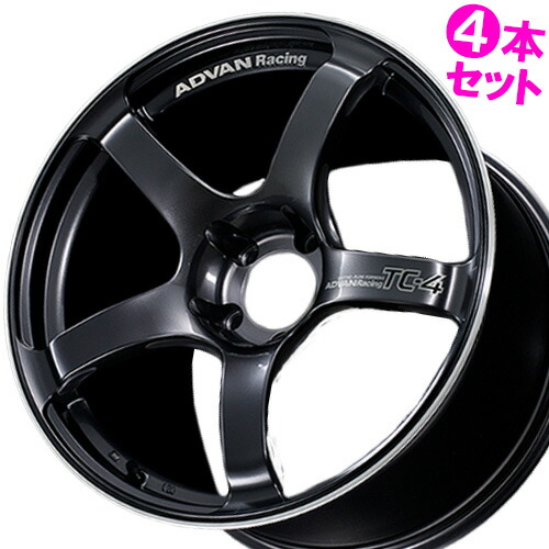 17インチ 6.5J 4/100 ヨコハマホイール アドバンレーシング TC-4 国産車用 新品 正規品 ホイール 4本セット価格 [カラー] レーシングガンメタリック＆リング (GMR) 【タイヤ組込可能】
