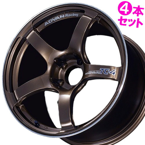 17インチ 6.5J 4/100 ヨコハマホイール アドバンレーシング TC-4 国産車用 新品 正規品 ホイール 4本セット価格 [カラー] アンバーブロンズメタリック＆リング (UBR) 【タイヤ組込可能】