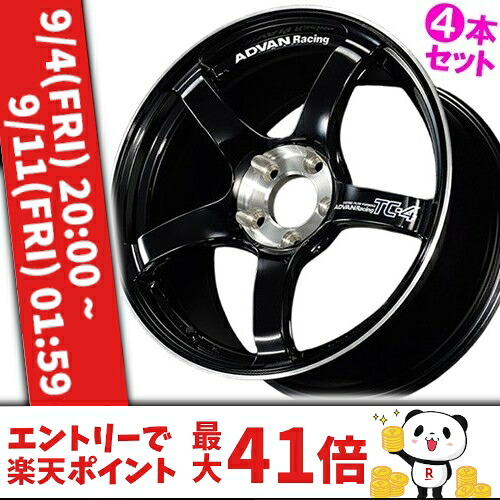 15インチ 8.0J 4/100 ヨコハマホイール アドバンレーシング TC-4 SE スペシャル エディション 国産車用 新品 正規品 ホイール 4本セット価格 [カラー] レーシンググロスブラック＆ダイヤモンドカット (GBC) 【タイヤ組込可能】｜カーマニアNo.1