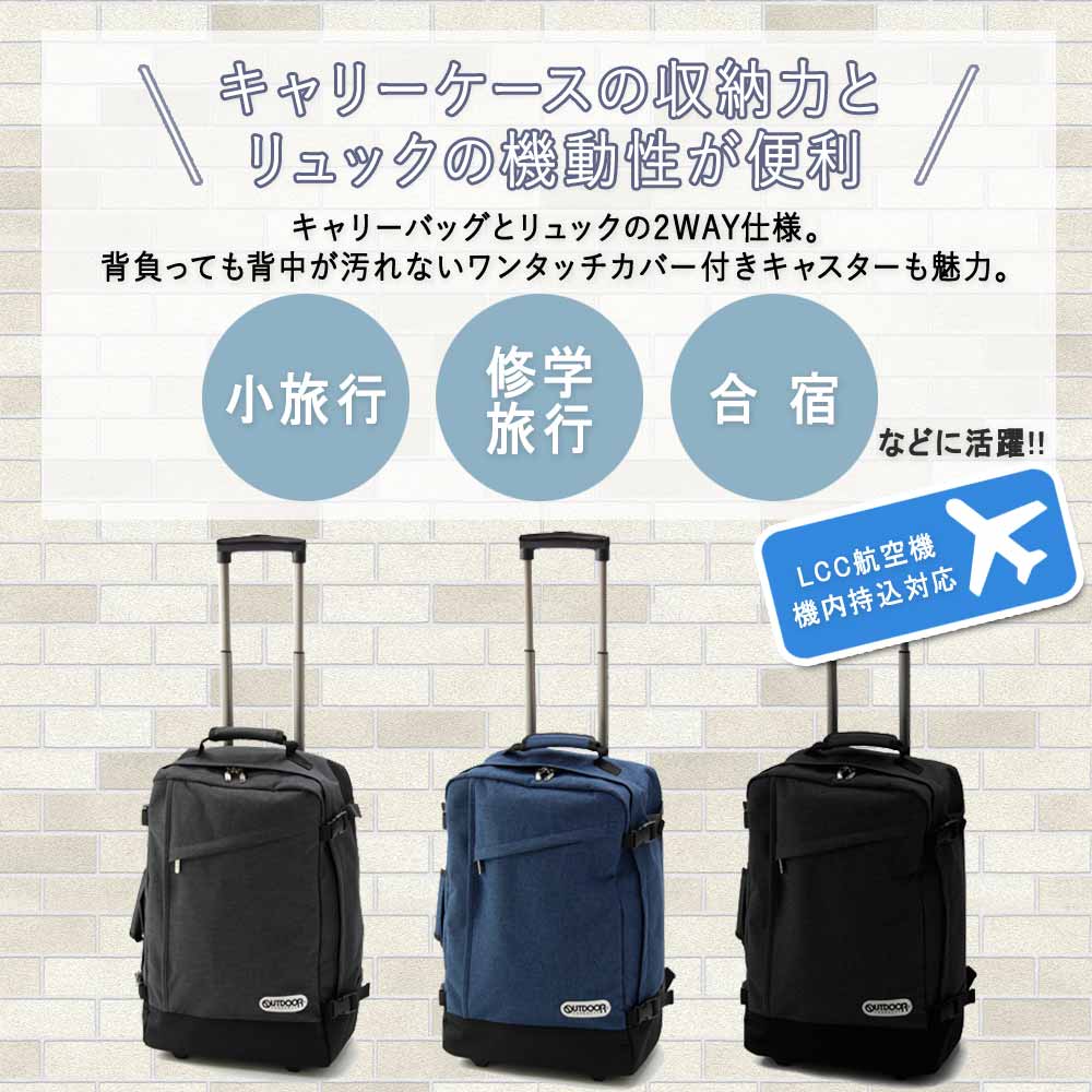 超人気の 楽天市場 Outdoor Products リュックキャリー 容量 約35l キャリーバッグ リュックサック アウトドアプロダクツ ポリエステル キャスター付 カーマニアno 1 Rakuten Direct Axis Net