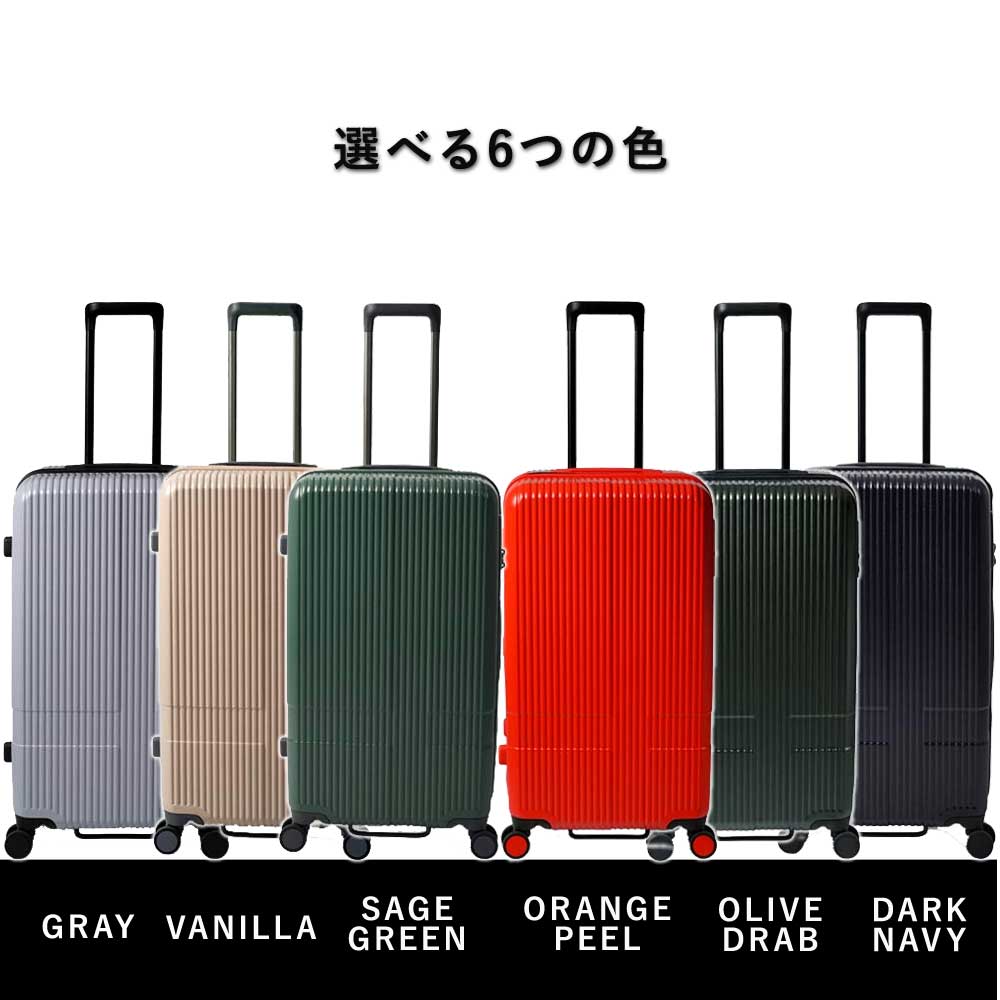超目玉 Torio トリオ Innovator イノベーター Inv80 容量 約92l スーツケース キャリーケース キャリーバッグ ビジネス 大容量 開店祝い Stemworldeducationalservices Com 超目玉 Torio トリオ Innovator イノベーター Inv80 容量 約92l スーツケース キャリーケース キャリーバッグ ビジネス 大容量 開店祝い Stemworldeducationalservices Com