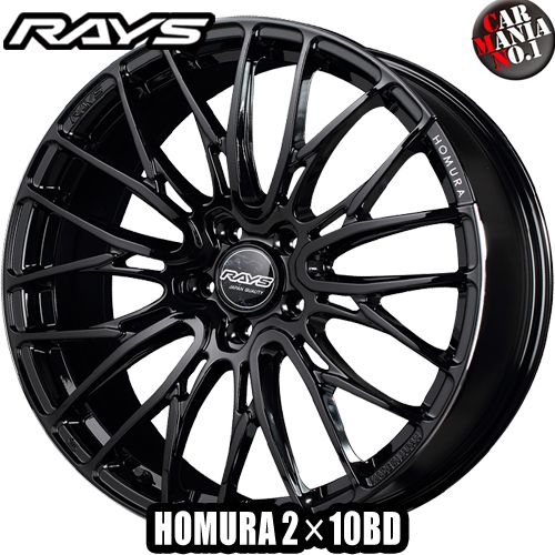 楽天市場】【4本セット】 RAYS(レイズ) ホムラ 2×10BD 20×8.5J +38 5 