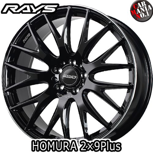 楽天市場】【4本セット】 RAYS(レイズ) ホムラ 2×9Plus(ツーバイナイン