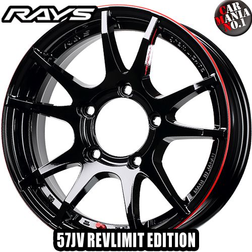 楽天市場】【11/15(金)限定！ポイント最大28倍！】【4本セット】 RAYS(レイズ) グラムライツ 57JV レブリミット 16×5.5J +0  5/139.7 カラー：BLJ 16インチ 5穴 P.C.D139.7 ホイール新品4本 gram LIGHTS 57JV REVLIMIT  EDITION : カーマニアNo.1