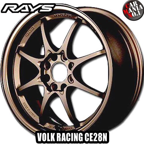 【楽天市場】15×5.5JJ +45 4/100 RAYS(レイズ) ボルクレーシング CE28N 8スポークモデル カラー：BR 15インチ 4穴  P.C.D100 ホイール新品1本 VOLK RACING CE28N 8 SPOKE DESIGN 鍛造1ピース : カーマニアNo.1