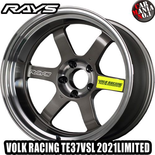 華麗 17インチ SAGA TE37 RAYS 7.5J 5穴 +48 - ホイール