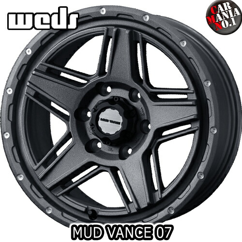 Weds(ウェッズ) マッドヴァンス07 15×6.0J +33 6/139.7 カラー:FGRAY 15インチ 6穴 P.C.D139.7 ホイール新品1本 MUD VANCE 07|カーマニアNo.1