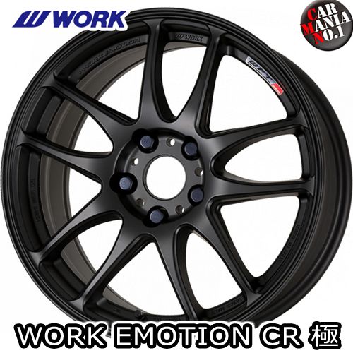 楽天市場】WORK(ワーク) ワークエモーションD9R 18×8.5J +47 5/114.3