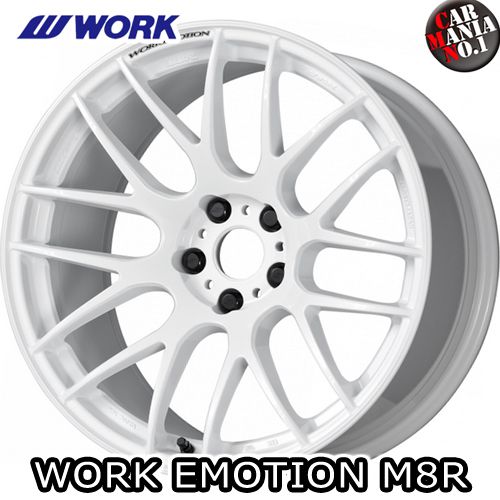 WORK(ワーク) ワークエモーションM8R 18×8.5J +30 5/114.3 カラー：WHT 18インチ 5穴 P.C.D114.3 ホイール新品1本 WORK EMOTION